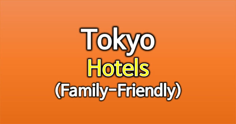 도쿄-가족-호텔