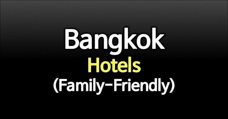 방콕-호텔-페밀리