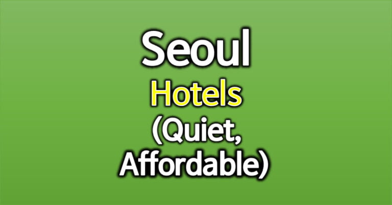 서울-호텔-조용한