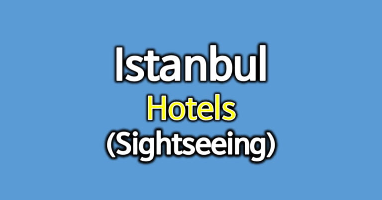 이스탄불-호텔-관광