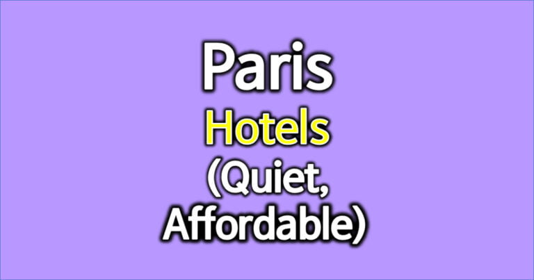 파리-호텔-조용한